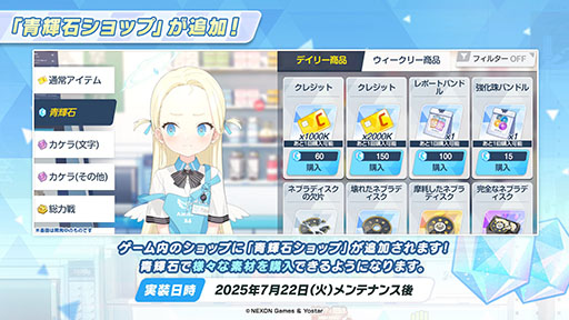 ���������꡼ No.045�Υ���ͥ������ / �֥֥륢���ס�����ѤΥϥ��ߤ�ߥ��������������7��22���˥������Ȥ��뿷���٥�Ȥξܺ٤�ƼҤȤΥ���ܤʤɿ����󤬰�������