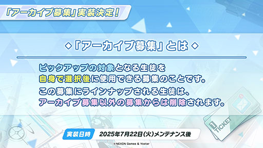 ���������꡼ No.050�Υ���ͥ������ / �֥֥륢���ס�����ѤΥϥ��ߤ�ߥ��������������7��22���˥������Ȥ��뿷���٥�Ȥξܺ٤�ƼҤȤΥ���ܤʤɿ����󤬰�������