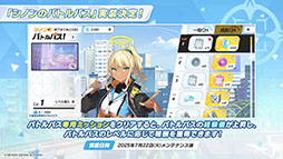 ���������꡼ No.054�Υ���ͥ������ / �֥֥륢���ס�����ѤΥϥ��ߤ�ߥ��������������7��22���˥������Ȥ��뿷���٥�Ȥξܺ٤�ƼҤȤΥ���ܤʤɿ����󤬰�������