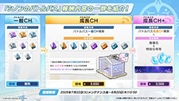 ���������꡼ No.055�Υ���ͥ������ / �֥֥륢���ס�����ѤΥϥ��ߤ�ߥ��������������7��22���˥������Ȥ��뿷���٥�Ȥξܺ٤�ƼҤȤΥ���ܤʤɿ����󤬰�������