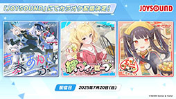 ���������꡼ No.060�Υ���ͥ������ / �֥֥륢���ס�����ѤΥϥ��ߤ�ߥ��������������7��22���˥������Ȥ��뿷���٥�Ȥξܺ٤�ƼҤȤΥ���ܤʤɿ����󤬰�������