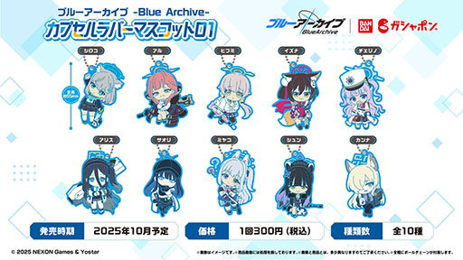 ���������꡼ No.062�Υ���ͥ������ / �֥֥륢���ס�����ѤΥϥ��ߤ�ߥ��������������7��22���˥������Ȥ��뿷���٥�Ȥξܺ٤�ƼҤȤΥ���ܤʤɿ����󤬰�������