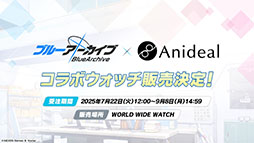 ���������꡼ No.065�Υ���ͥ������ / �֥֥륢���ס�����ѤΥϥ��ߤ�ߥ��������������7��22���˥������Ȥ��뿷���٥�Ȥξܺ٤�ƼҤȤΥ���ܤʤɿ����󤬰�������