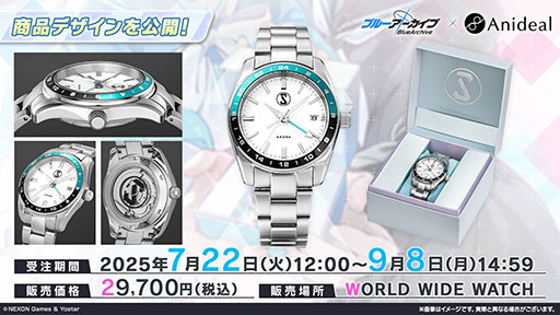 ���������꡼ No.067�Υ���ͥ������ / �֥֥륢���ס�����ѤΥϥ��ߤ�ߥ��������������7��22���˥������Ȥ��뿷���٥�Ȥξܺ٤�ƼҤȤΥ���ܤʤɿ����󤬰�������