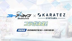 ���������꡼ No.068�Υ���ͥ������ / �֥֥륢���ס�����ѤΥϥ��ߤ�ߥ��������������7��22���˥������Ȥ��뿷���٥�Ȥξܺ٤�ƼҤȤΥ���ܤʤɿ����󤬰�������