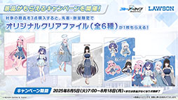 ���������꡼ No.072�Υ���ͥ������ / �֥֥륢���ס�����ѤΥϥ��ߤ�ߥ��������������7��22���˥������Ȥ��뿷���٥�Ȥξܺ٤�ƼҤȤΥ���ܤʤɿ����󤬰�������