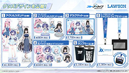 ���������꡼ No.073�Υ���ͥ������ / �֥֥륢���ס�����ѤΥϥ��ߤ�ߥ��������������7��22���˥������Ȥ��뿷���٥�Ȥξܺ٤�ƼҤȤΥ���ܤʤɿ����󤬰�������