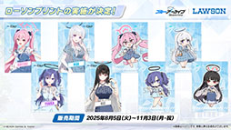 ���������꡼ No.075�Υ���ͥ������ / �֥֥륢���ס�����ѤΥϥ��ߤ�ߥ��������������7��22���˥������Ȥ��뿷���٥�Ȥξܺ٤�ƼҤȤΥ���ܤʤɿ����󤬰�������