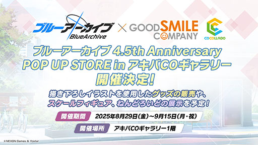 ���������꡼ No.076�Υ���ͥ������ / �֥֥륢���ס�����ѤΥϥ��ߤ�ߥ��������������7��22���˥������Ȥ��뿷���٥�Ȥξܺ٤�ƼҤȤΥ���ܤʤɿ����󤬰�������