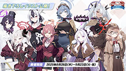 ���������꡼ No.080�Υ���ͥ������ / �֥֥륢���ס�����ѤΥϥ��ߤ�ߥ��������������7��22���˥������Ȥ��뿷���٥�Ȥξܺ٤�ƼҤȤΥ���ܤʤɿ����󤬰�������