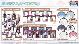 ���������꡼ No.082�Υ���ͥ������ / �֥֥륢���ס�����ѤΥϥ��ߤ�ߥ��������������7��22���˥������Ȥ��뿷���٥�Ȥξܺ٤�ƼҤȤΥ���ܤʤɿ����󤬰�������