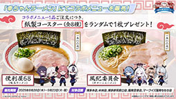 ���������꡼ No.083�Υ���ͥ������ / �֥֥륢���ס�����ѤΥϥ��ߤ�ߥ��������������7��22���˥������Ȥ��뿷���٥�Ȥξܺ٤�ƼҤȤΥ���ܤʤɿ����󤬰�������