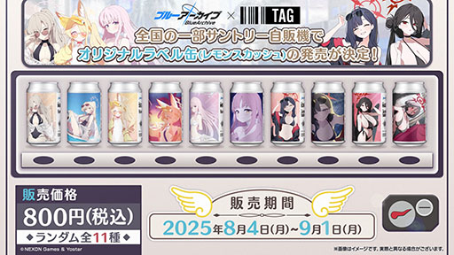 ���������꡼ No.084�Υ���ͥ������ / �֥֥륢���ס�����ѤΥϥ��ߤ�ߥ��������������7��22���˥������Ȥ��뿷���٥�Ȥξܺ٤�ƼҤȤΥ���ܤʤɿ����󤬰�������