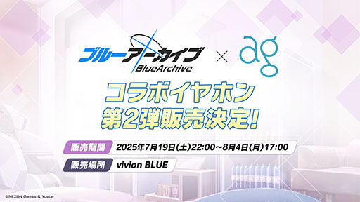 ���������꡼ No.085�Υ���ͥ������ / �֥֥륢���ס�����ѤΥϥ��ߤ�ߥ��������������7��22���˥������Ȥ��뿷���٥�Ȥξܺ٤�ƼҤȤΥ���ܤʤɿ����󤬰�������