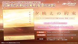 ���������꡼ No.092�Υ���ͥ������ / �֥֥륢���ס�����ѤΥϥ��ߤ�ߥ��������������7��22���˥������Ȥ��뿷���٥�Ȥξܺ٤�ƼҤȤΥ���ܤʤɿ����󤬰�������