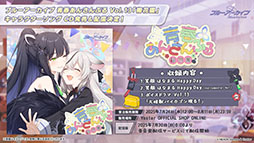 ���������꡼ No.094�Υ���ͥ������ / �֥֥륢���ס�����ѤΥϥ��ߤ�ߥ��������������7��22���˥������Ȥ��뿷���٥�Ȥξܺ٤�ƼҤȤΥ���ܤʤɿ����󤬰�������