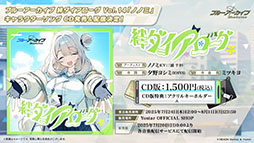 ���������꡼ No.095�Υ���ͥ������ / �֥֥륢���ס�����ѤΥϥ��ߤ�ߥ��������������7��22���˥������Ȥ��뿷���٥�Ȥξܺ٤�ƼҤȤΥ���ܤʤɿ����󤬰�������