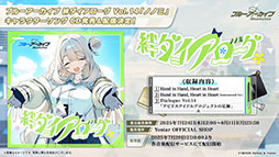 ���������꡼ No.096�Υ���ͥ������ / �֥֥륢���ס�����ѤΥϥ��ߤ�ߥ��������������7��22���˥������Ȥ��뿷���٥�Ȥξܺ٤�ƼҤȤΥ���ܤʤɿ����󤬰�������