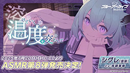 ���������꡼ No.100�Υ���ͥ������ / �֥֥륢���ס�����ѤΥϥ��ߤ�ߥ��������������7��22���˥������Ȥ��뿷���٥�Ȥξܺ٤�ƼҤȤΥ���ܤʤɿ����󤬰�������