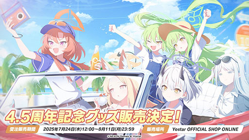 ���������꡼ No.101�Υ���ͥ������ / �֥֥륢���ס�����ѤΥϥ��ߤ�ߥ��������������7��22���˥������Ȥ��뿷���٥�Ȥξܺ٤�ƼҤȤΥ���ܤʤɿ����󤬰�������