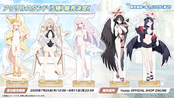 ���������꡼ No.102�Υ���ͥ������ / �֥֥륢���ס�����ѤΥϥ��ߤ�ߥ��������������7��22���˥������Ȥ��뿷���٥�Ȥξܺ٤�ƼҤȤΥ���ܤʤɿ����󤬰�������