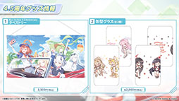 ���������꡼ No.103�Υ���ͥ������ / �֥֥륢���ס�����ѤΥϥ��ߤ�ߥ��������������7��22���˥������Ȥ��뿷���٥�Ȥξܺ٤�ƼҤȤΥ���ܤʤɿ����󤬰�������