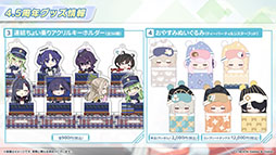 ���������꡼ No.104�Υ���ͥ������ / �֥֥륢���ס�����ѤΥϥ��ߤ�ߥ��������������7��22���˥������Ȥ��뿷���٥�Ȥξܺ٤�ƼҤȤΥ���ܤʤɿ����󤬰�������