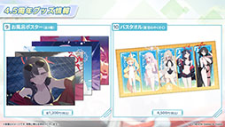 ���������꡼ No.107�Υ���ͥ������ / �֥֥륢���ס�����ѤΥϥ��ߤ�ߥ��������������7��22���˥������Ȥ��뿷���٥�Ȥξܺ٤�ƼҤȤΥ���ܤʤɿ����󤬰�������