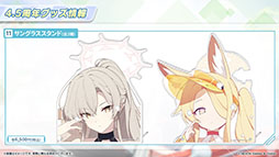 ���������꡼ No.108�Υ���ͥ������ / �֥֥륢���ס�����ѤΥϥ��ߤ�ߥ��������������7��22���˥������Ȥ��뿷���٥�Ȥξܺ٤�ƼҤȤΥ���ܤʤɿ����󤬰�������