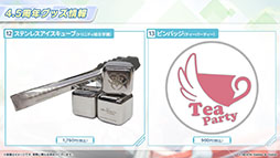 ���������꡼ No.109�Υ���ͥ������ / �֥֥륢���ס�����ѤΥϥ��ߤ�ߥ��������������7��22���˥������Ȥ��뿷���٥�Ȥξܺ٤�ƼҤȤΥ���ܤʤɿ����󤬰�������