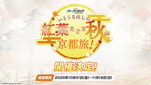 ꡼ No.031Υͥ / ֥֥륢ס磻ɥϥȷݽѳر˥ե٥Ȥ924˳ϡߥ衤ե桤Ĥ鿷̤缡