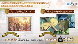 ꡼ No.038Υͥ / ֥֥륢ס磻ɥϥȷݽѳر˥ե٥Ȥ924˳ϡߥ衤ե桤Ĥ鿷̤缡