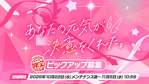 ꡼ No.002Υͥ / ֥֥륢ס1022Ȥο٥ȤˡΡ2026ǯ1ˤ5ǯǰեγŤ