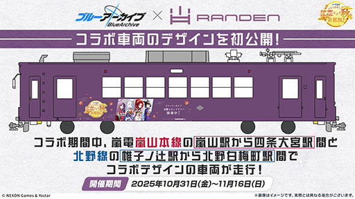 ꡼ No.020Υͥ / ֥֥륢ס1022Ȥο٥ȤˡΡ2026ǯ1ˤ5ǯǰեγŤ