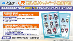 ꡼ No.043Υͥ / ֥֥륢ס1022Ȥο٥ȤˡΡ2026ǯ1ˤ5ǯǰեγŤ