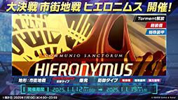 ꡼ No.061Υͥ / ֥֥륢ס1022Ȥο٥ȤˡΡ2026ǯ1ˤ5ǯǰեγŤ