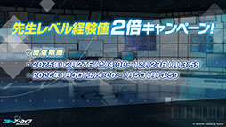 ���������꡼ No.012�Υ���ͥ������ / �֥֥륢���פ˥ɥ쥹�ѤΥĥ��衤�ߥ��뤬���12��24���˥������Ȥ��륲�����⥤�٥�Ȥ�Ǧ�Ѹ������˥ե�����������ʪ���ڤ����