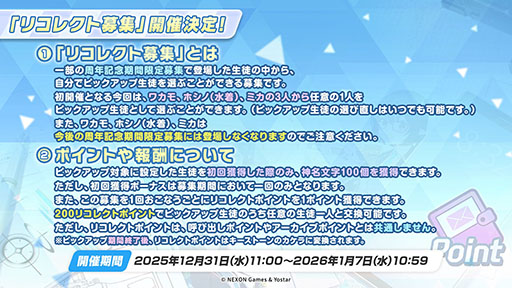 ���������꡼ No.022�Υ���ͥ������ / �֥֥륢���פ˥ɥ쥹�ѤΥĥ��衤�ߥ��뤬���12��24���˥������Ȥ��륲�����⥤�٥�Ȥ�Ǧ�Ѹ������˥ե�����������ʪ���ڤ����