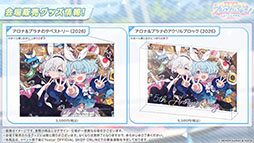 ���������꡼ No.037�Υ���ͥ������ / �֥֥륢���פ˥ɥ쥹�ѤΥĥ��衤�ߥ��뤬���12��24���˥������Ȥ��륲�����⥤�٥�Ȥ�Ǧ�Ѹ������˥ե�����������ʪ���ڤ����