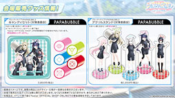 ���������꡼ No.046�Υ���ͥ������ / �֥֥륢���פ˥ɥ쥹�ѤΥĥ��衤�ߥ��뤬���12��24���˥������Ȥ��륲�����⥤�٥�Ȥ�Ǧ�Ѹ������˥ե�����������ʪ���ڤ����