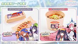 ���������꡼ No.052�Υ���ͥ������ / �֥֥륢���פ˥ɥ쥹�ѤΥĥ��衤�ߥ��뤬���12��24���˥������Ȥ��륲�����⥤�٥�Ȥ�Ǧ�Ѹ������˥ե�����������ʪ���ڤ����