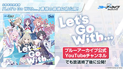 ���������꡼ No.059�Υ���ͥ������ / �֥֥륢���פ˥ɥ쥹�ѤΥĥ��衤�ߥ��뤬���12��24���˥������Ȥ��륲�����⥤�٥�Ȥ�Ǧ�Ѹ������˥ե�����������ʪ���ڤ����