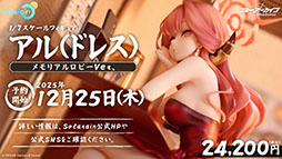 ���������꡼ No.065�Υ���ͥ������ / �֥֥륢���פ˥ɥ쥹�ѤΥĥ��衤�ߥ��뤬���12��24���˥������Ȥ��륲�����⥤�٥�Ȥ�Ǧ�Ѹ������˥ե�����������ʪ���ڤ����