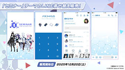 ���������꡼ No.070�Υ���ͥ������ / �֥֥륢���פ˥ɥ쥹�ѤΥĥ��衤�ߥ��뤬���12��24���˥������Ȥ��륲�����⥤�٥�Ȥ�Ǧ�Ѹ������˥ե�����������ʪ���ڤ����