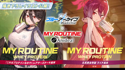 ���������꡼ No.007�Υ���ͥ������ / �֥֥륢���ס����������������ٱࡤ����ưʪ����ʤ�¿���Υ���ܤ�ȯɽ�����ڥ��٥�ȡ֥֥륢���ߤ塼���ä� 3D LIVE�פγ��Ť����餫��