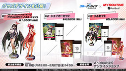 ���������꡼ No.008�Υ���ͥ������ / �֥֥륢���ס����������������ٱࡤ����ưʪ����ʤ�¿���Υ���ܤ�ȯɽ�����ڥ��٥�ȡ֥֥륢���ߤ塼���ä� 3D LIVE�פγ��Ť����餫��