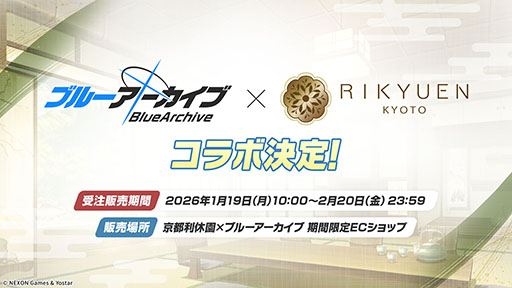 ���������꡼ No.009�Υ���ͥ������ / �֥֥륢���ס����������������ٱࡤ����ưʪ����ʤ�¿���Υ���ܤ�ȯɽ�����ڥ��٥�ȡ֥֥륢���ߤ塼���ä� 3D LIVE�פγ��Ť����餫��