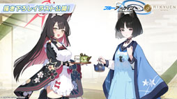 ���������꡼ No.010�Υ���ͥ������ / �֥֥륢���ס����������������ٱࡤ����ưʪ����ʤ�¿���Υ���ܤ�ȯɽ�����ڥ��٥�ȡ֥֥륢���ߤ塼���ä� 3D LIVE�פγ��Ť����餫��