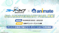 ���������꡼ No.018�Υ���ͥ������ / �֥֥륢���ס����������������ٱࡤ����ưʪ����ʤ�¿���Υ���ܤ�ȯɽ�����ڥ��٥�ȡ֥֥륢���ߤ塼���ä� 3D LIVE�פγ��Ť����餫��