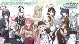 ���������꡼ No.035�Υ���ͥ������ / �֥֥륢���ס����������������ٱࡤ����ưʪ����ʤ�¿���Υ���ܤ�ȯɽ�����ڥ��٥�ȡ֥֥륢���ߤ塼���ä� 3D LIVE�פγ��Ť����餫��